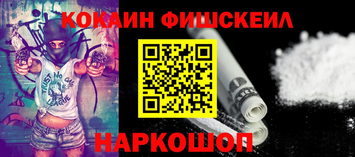 Кокаин 98% Можга