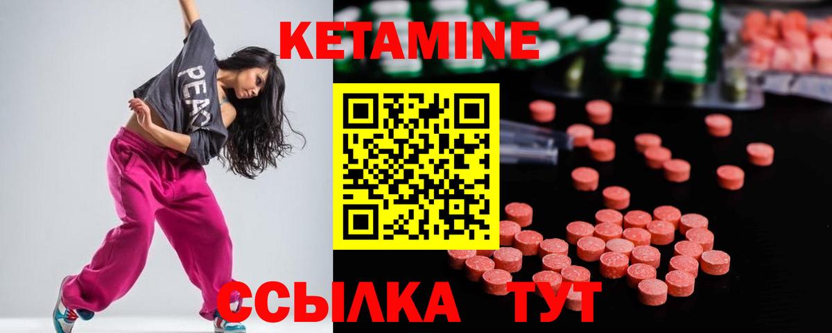 Кетамин ketamine  КЕТАМИН VHQ  ссылка на мегу ONION  Можга  Вход с VPN 