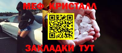 герыч Уссурийск