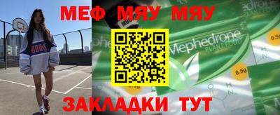 таблы Усть-Джегута