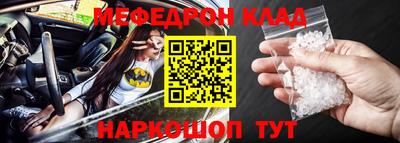 таблы Усть-Джегута