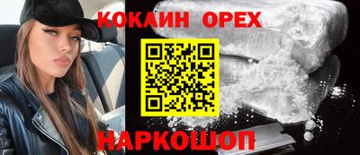 марихуана Усть-Илимск