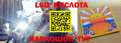 герыч Уссурийск