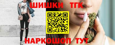 марихуана Усть-Илимск