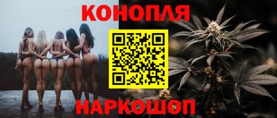 марихуана Усть-Илимск