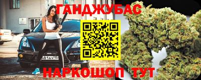 марихуана Усть-Илимск