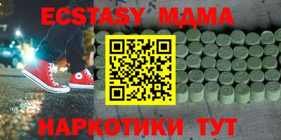 марихуана Усть-Илимск