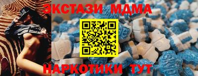 таблы Усть-Джегута