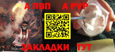 герыч Уссурийск