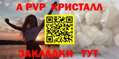 герыч Уссурийск