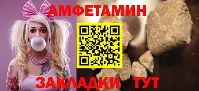 таблы Усть-Джегута