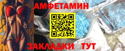 таблы Усть-Джегута