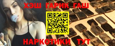 герыч Уссурийск