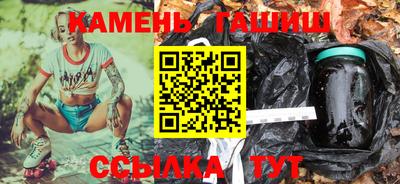 герыч Уссурийск