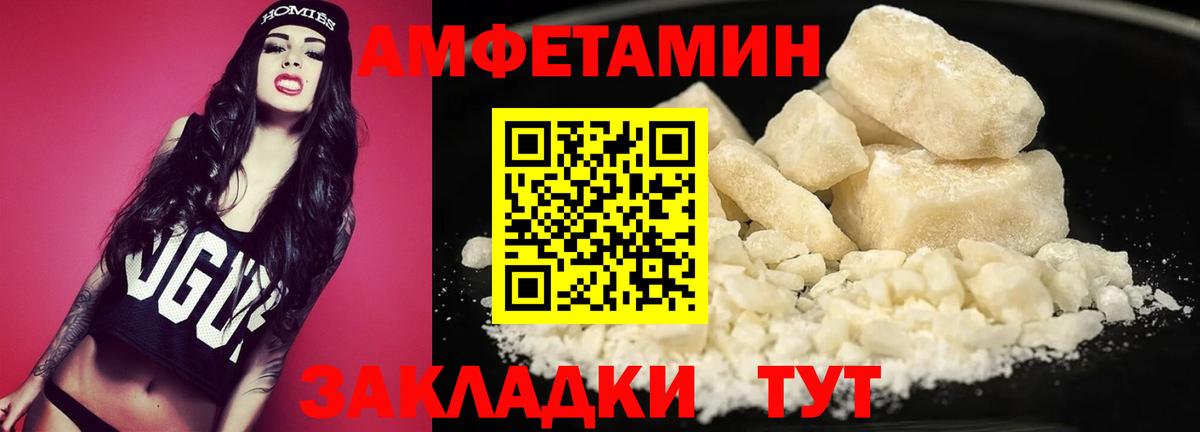 МЕТАМФЕТАМИН Methamphetamine  МЕТАМФЕТАМИН Methamphetamine  Вход с VPN  Можга 