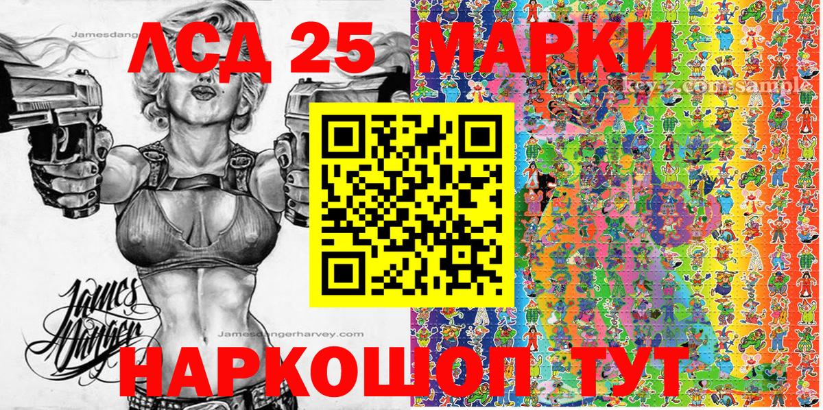 Можга  Вход с VPN  Канабис  A-PVP СОЛЬ кристаллы  Мефедрон кристаллы  Гашиш 