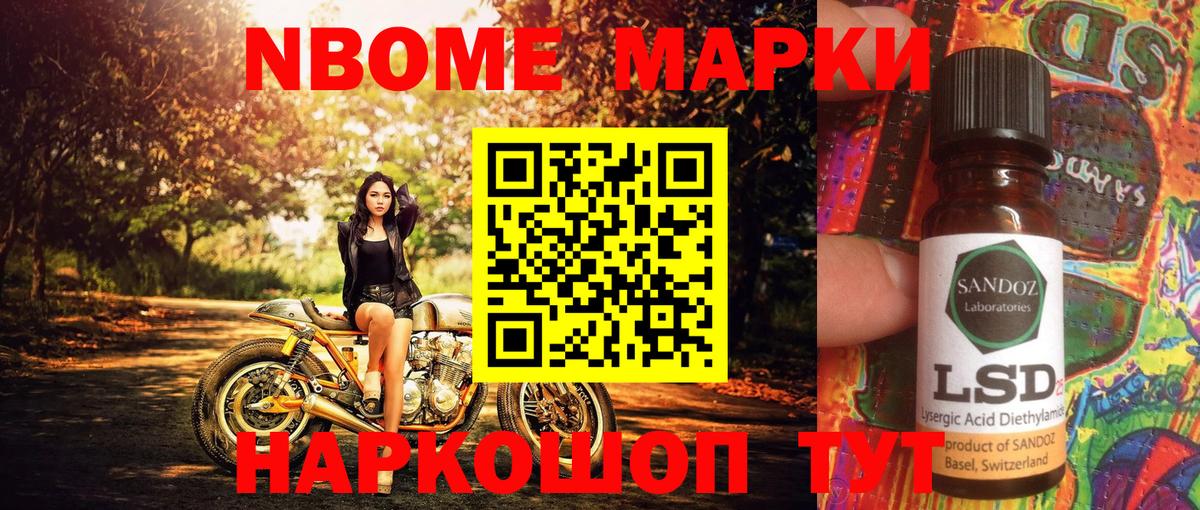 КОКАИН Можга