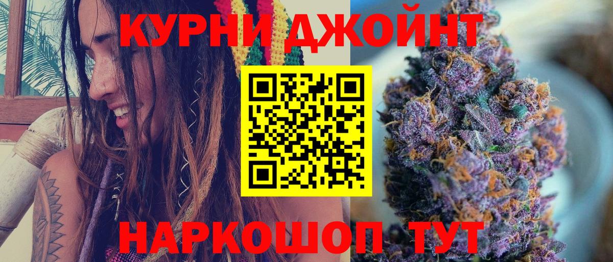 Каннабис MAZAR  Вход с VPN  МАРИХУАНА ГИДРОПОН  Можга 