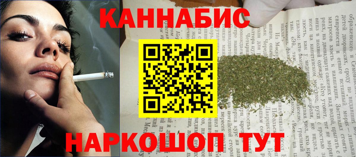 Бошки марихуана MAZAR Можга